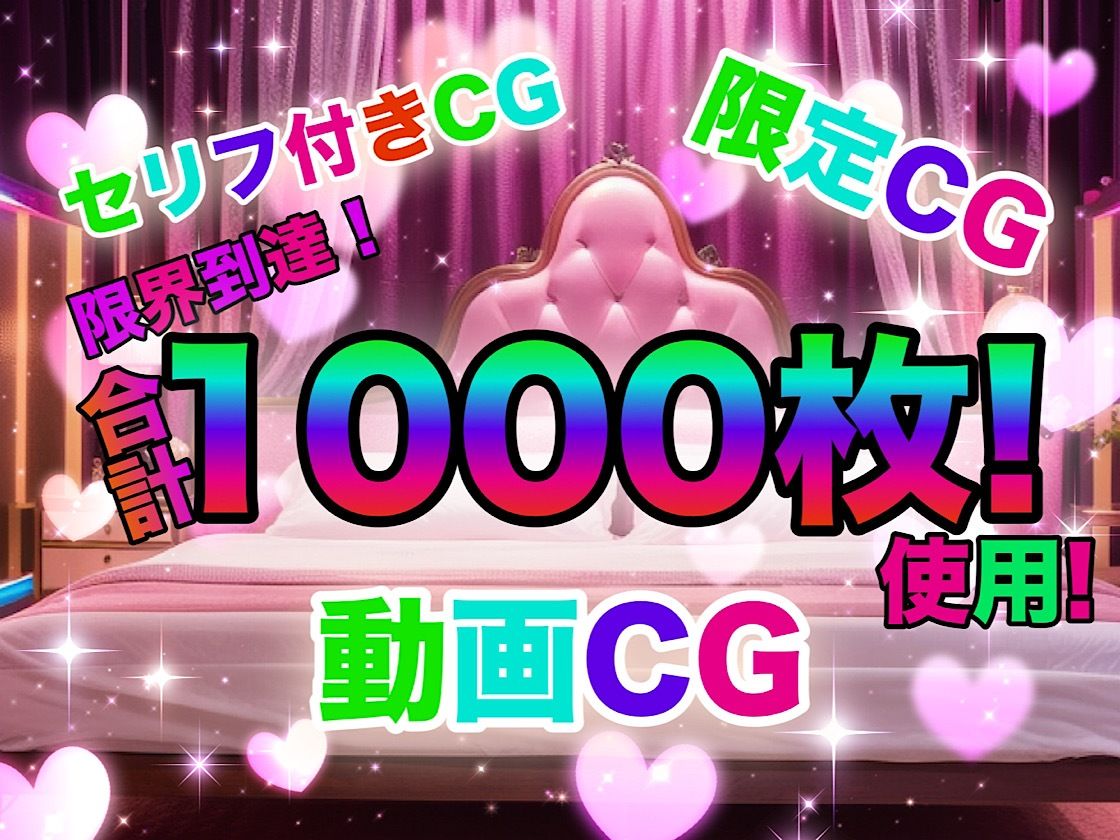 店長の裏の顔〜調教完了！総勢1000人の美少女J◯バイト達！！〜「総集編」 - サンプル画像 3