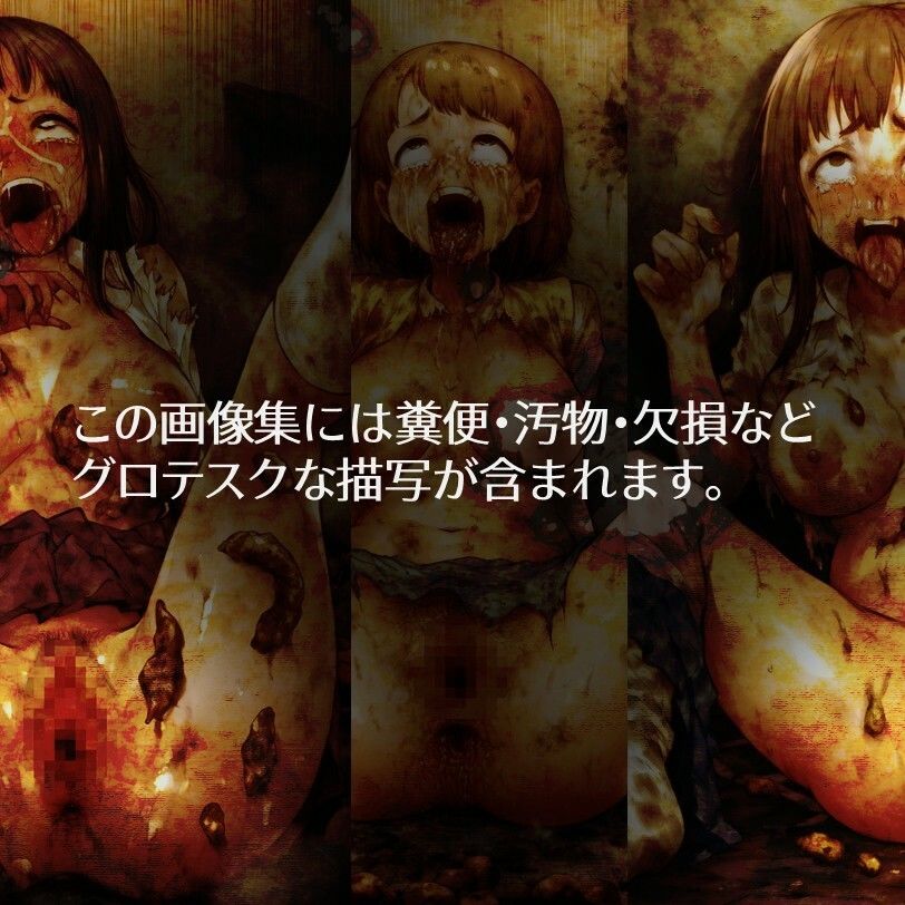 大叫喚地獄 - サンプル画像 1