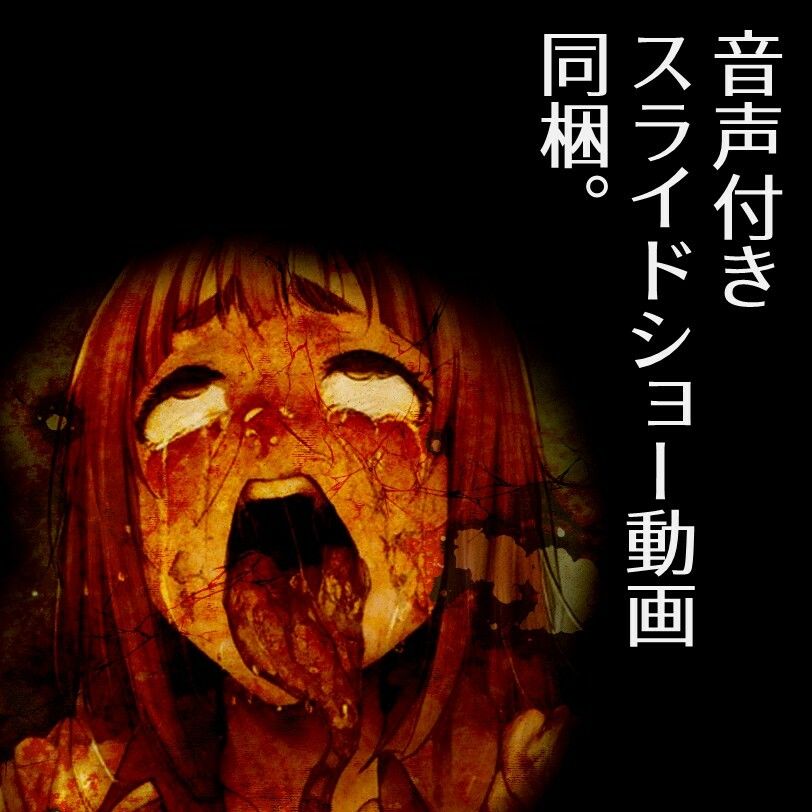 大叫喚地獄 - サンプル画像 2