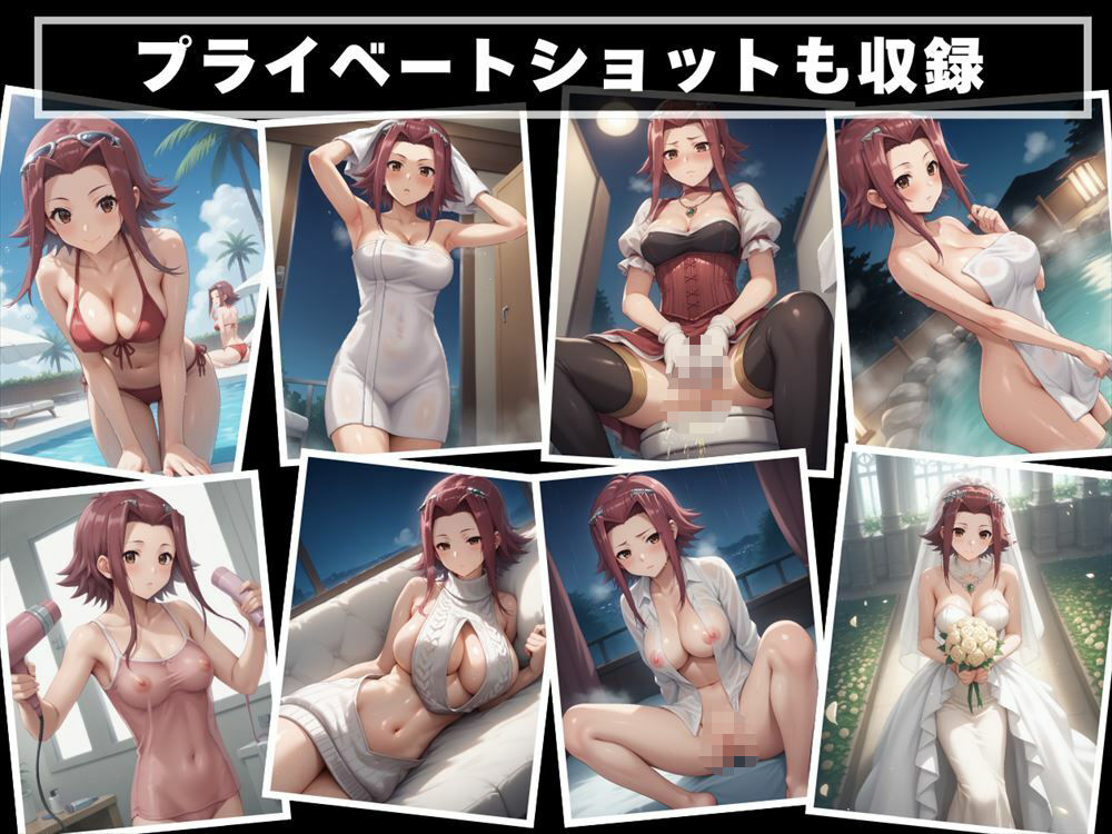 サイキック・エロス 〜謎のアプリで操られ、おじさんの欲望に完全服従〜 - サンプル画像 8