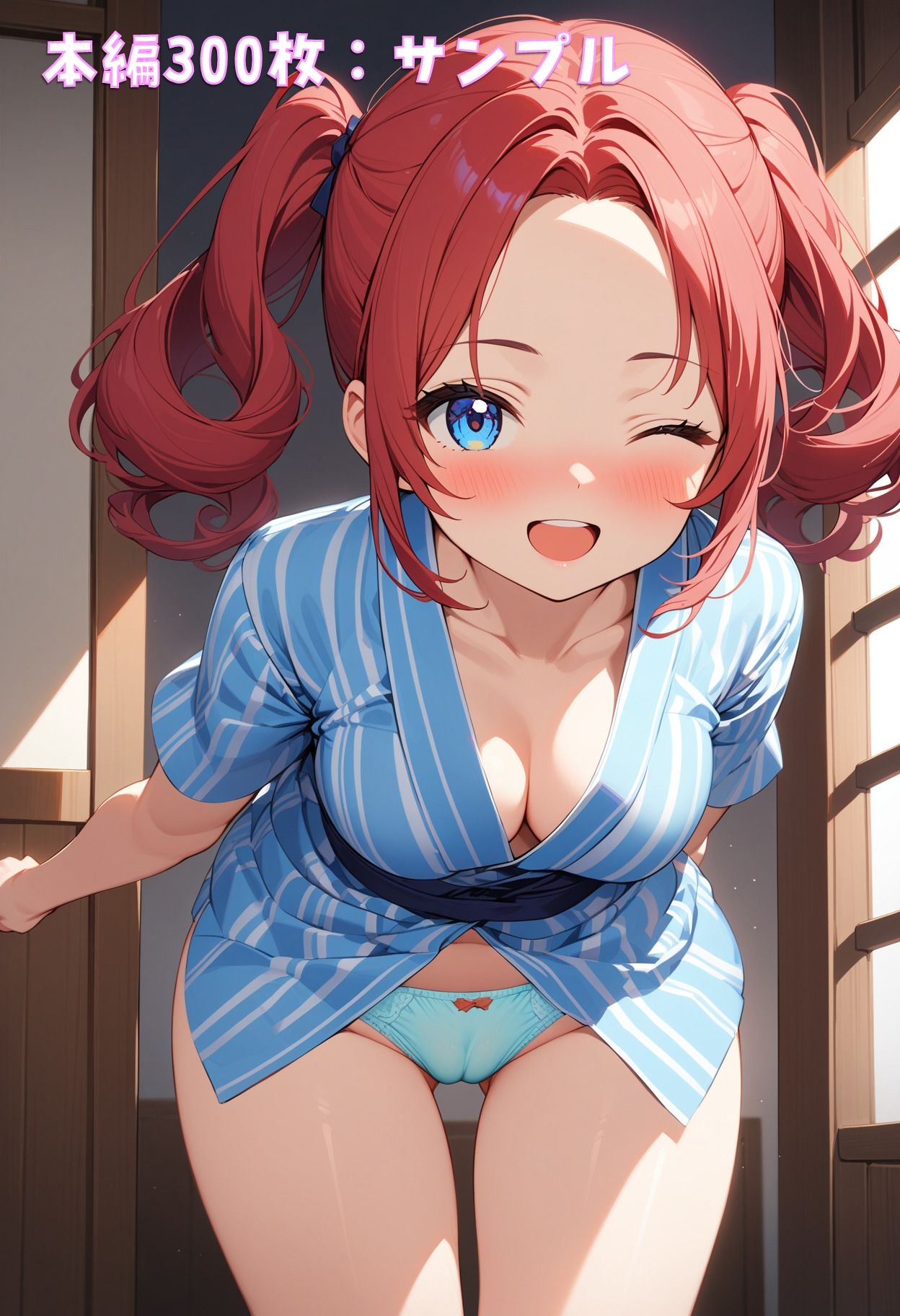 浴衣ちゃん、パンツ見せて！ - サンプル画像 1