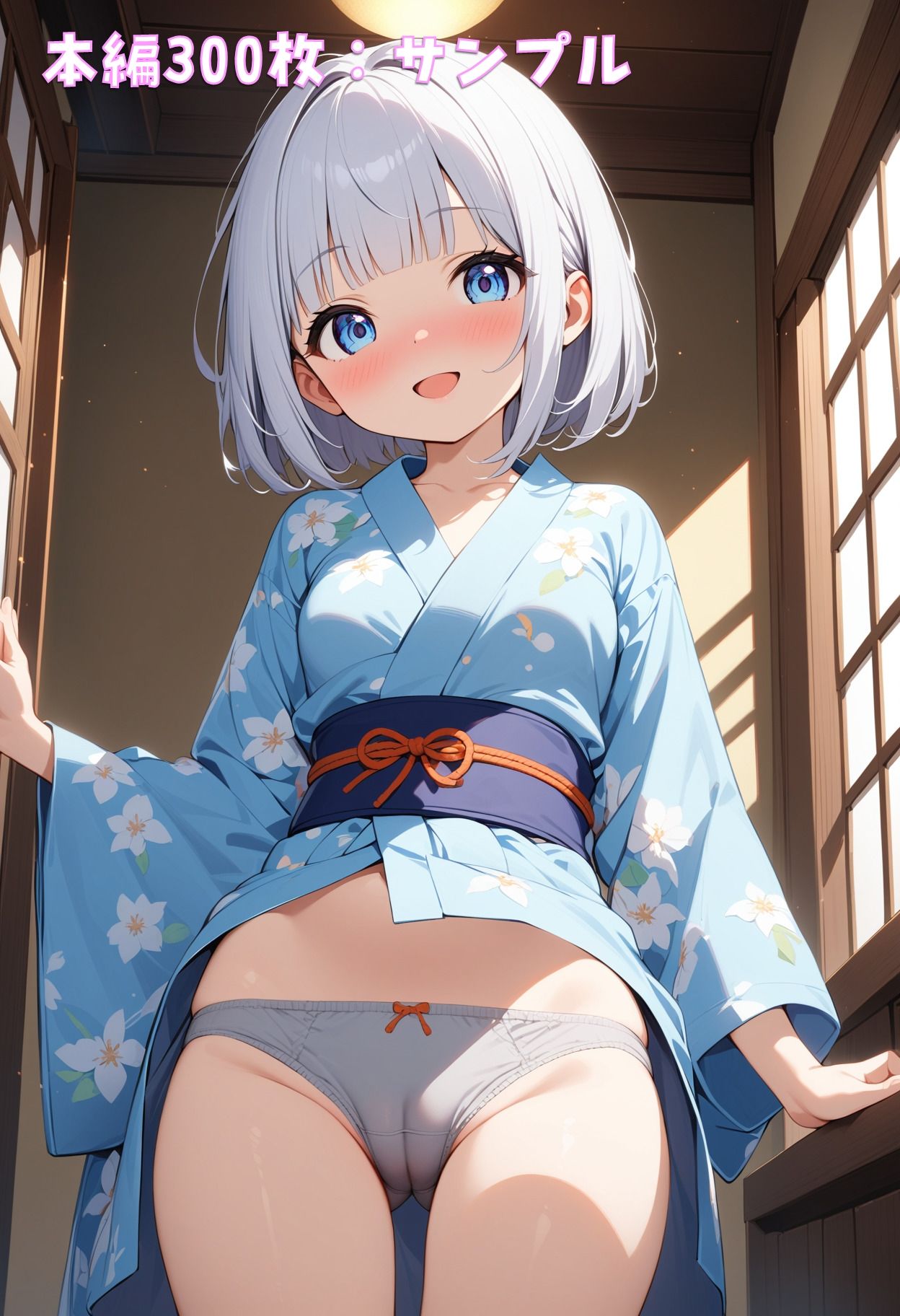 浴衣ちゃん、パンツ見せて！ - サンプル画像 3