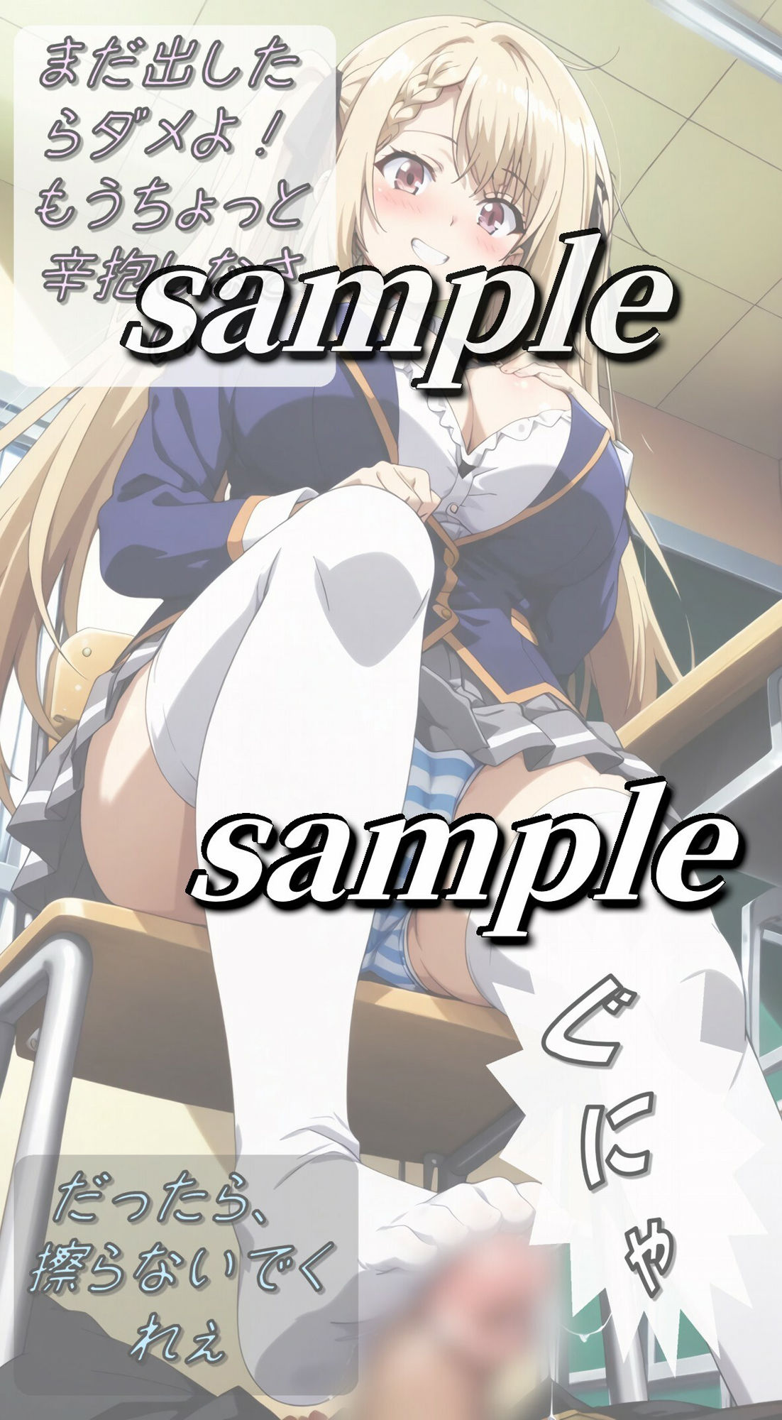 どS娘の本性はビッチでどMだった - サンプル画像 1