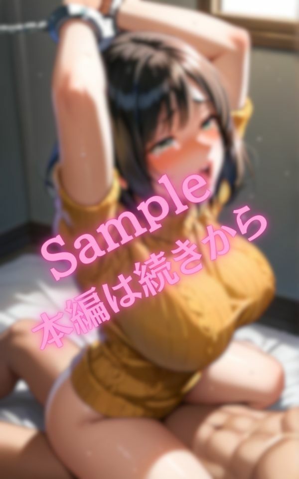手錠にハマった人妻 拘束にイキまくる変態セックス悦楽絶頂 - サンプル画像 6