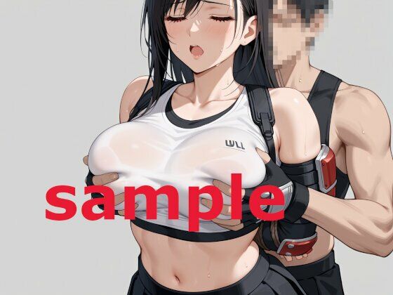 おっぱい星人用 ティファのエスカレートしていくおっぱいもみ 500枚 - サンプル画像 5