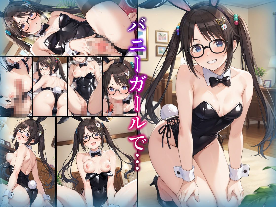 コスプレデリヘル283 - 三峰結華編 - サンプル画像 6