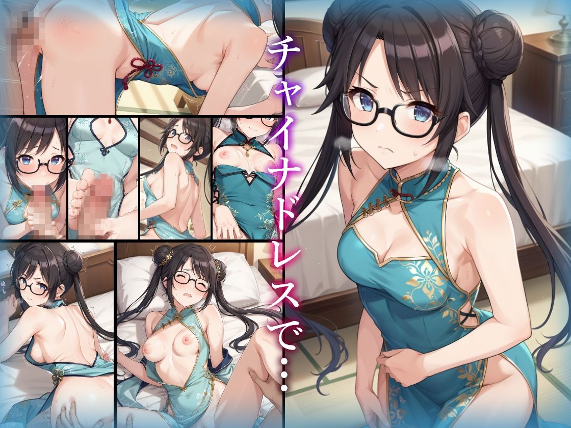 コスプレデリヘル283 - 三峰結華編 - サンプル画像 7