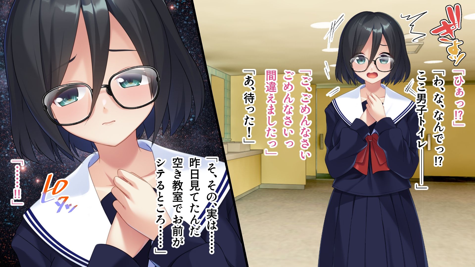 モブ娘と秘密の放課後ヘンタイSEX 〜幼馴染よりえっちな君が好き！〜 - サンプル画像 1