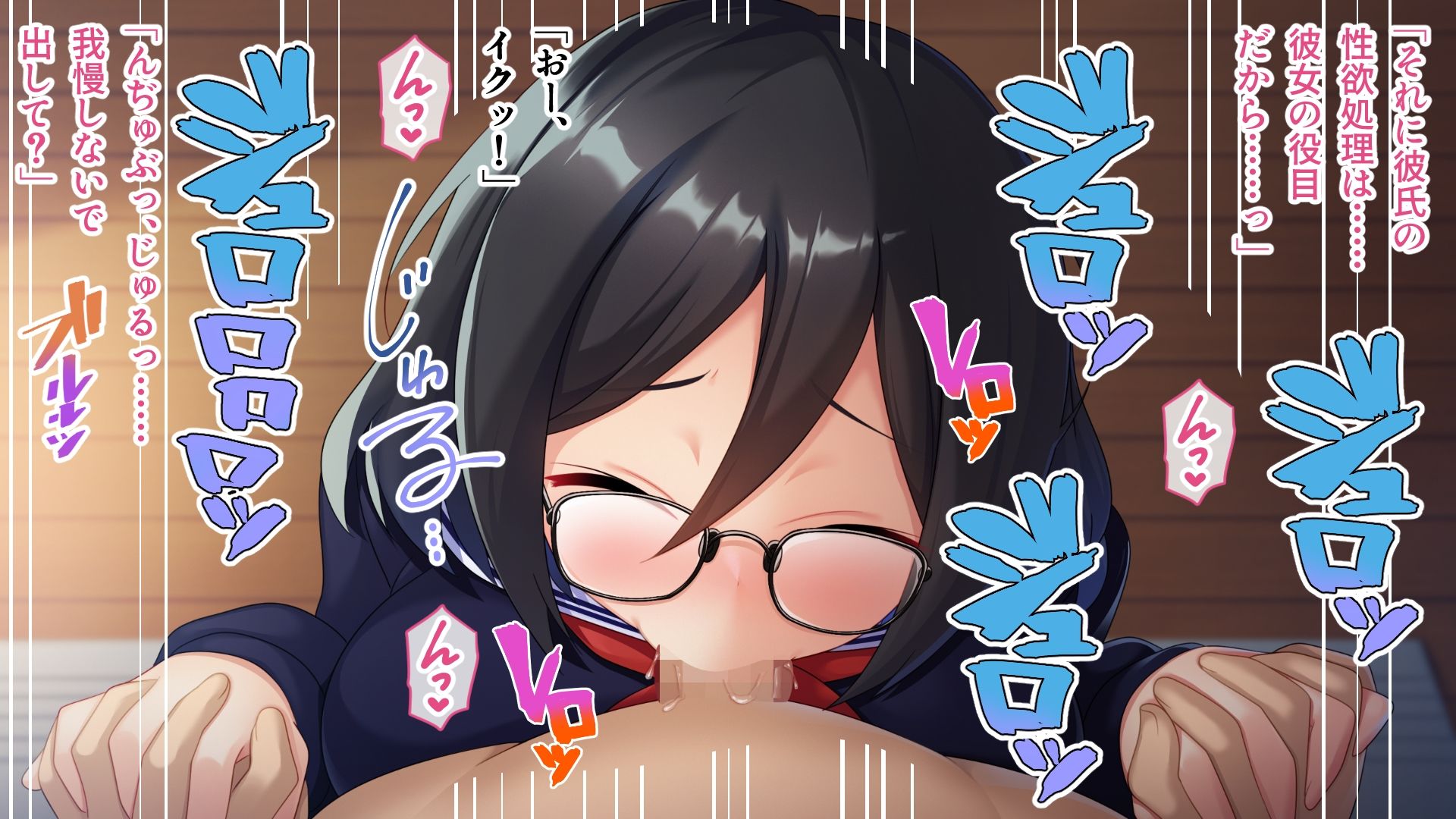モブ娘と秘密の放課後ヘンタイSEX 〜幼馴染よりえっちな君が好き！〜 - サンプル画像 7