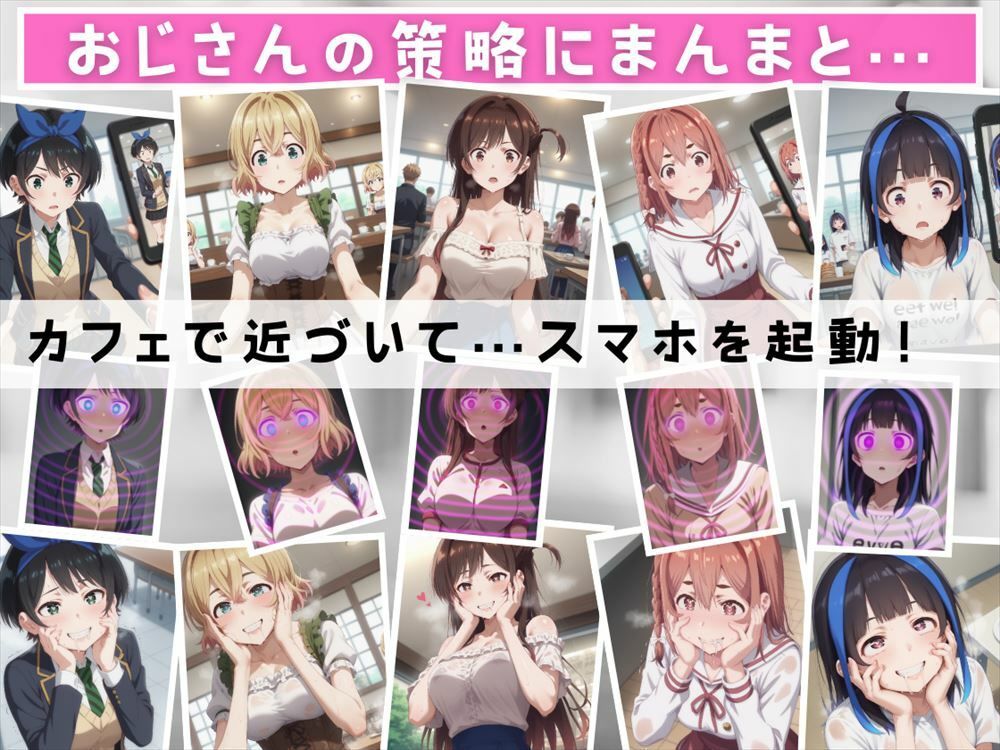 彼女、お借りして「全員」寝取りました。〜私服編〜 - サンプル画像 1