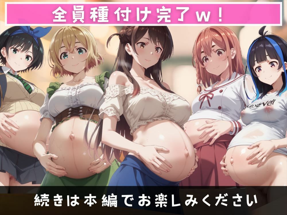 彼女、お借りして「全員」寝取りました。〜私服編〜 - サンプル画像 10