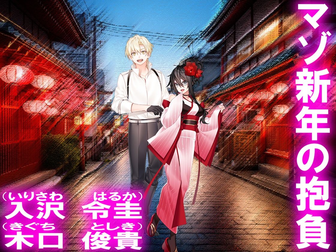 月刊cuckold  25年1月号 - サンプル画像 1