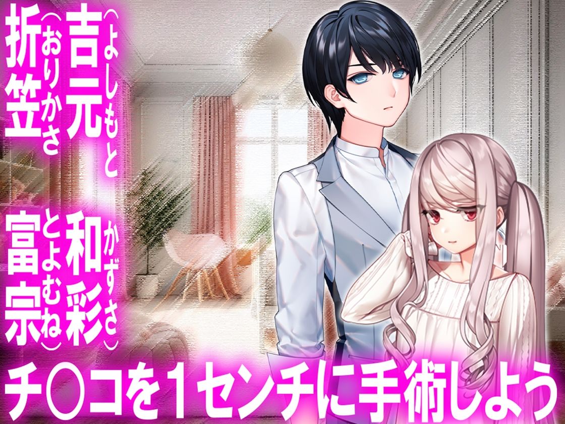 月刊cuckold  25年1月号 - サンプル画像 2