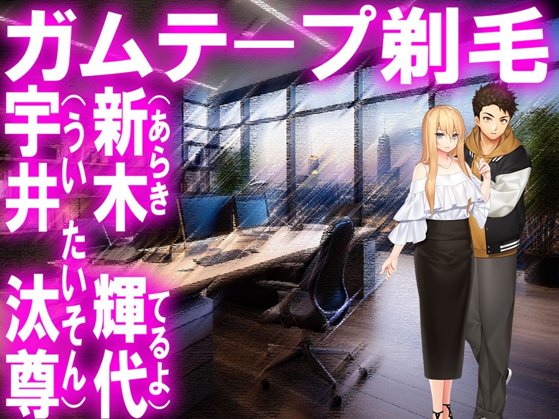 月刊cuckold  25年1月号 - サンプル画像 5