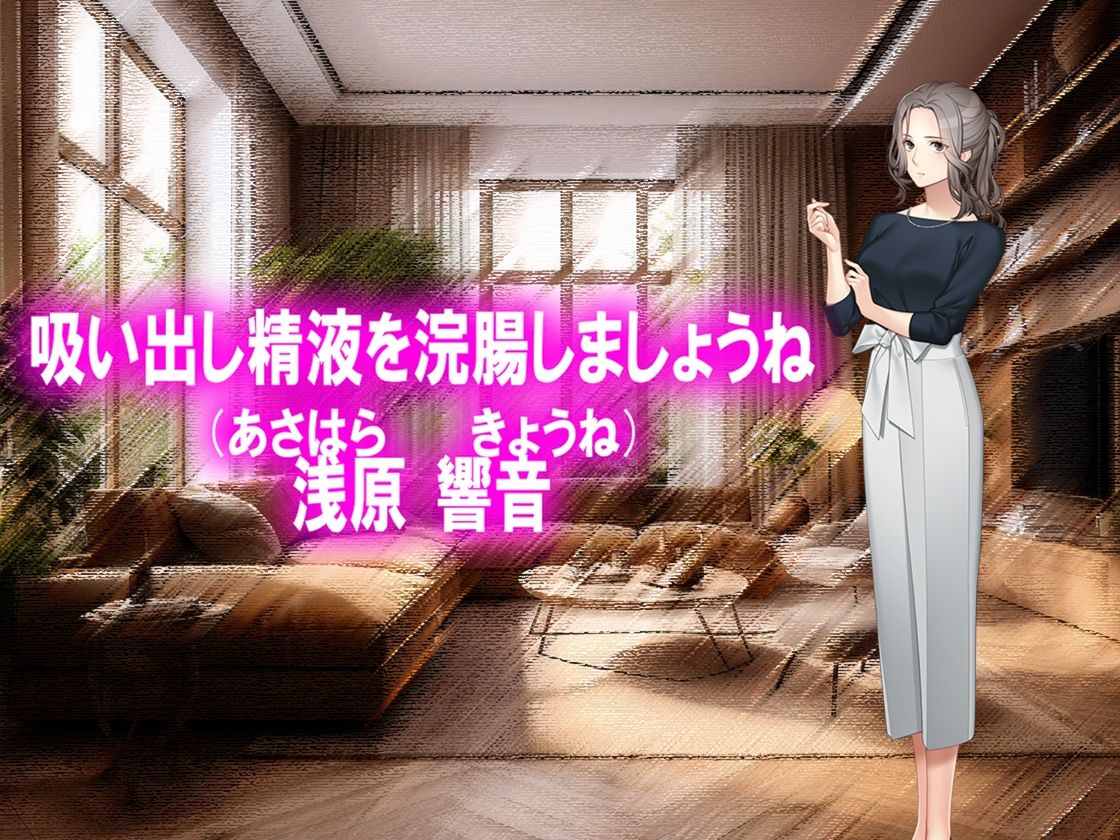 月刊cuckold  25年1月号 - サンプル画像 6