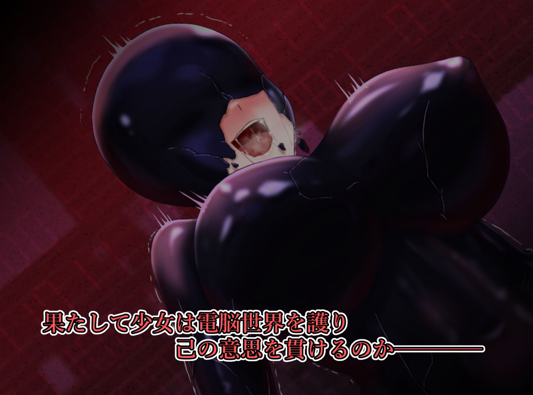 エイドス・アルカディア-虚映調教 隷従の電影姫- - サンプル画像 5