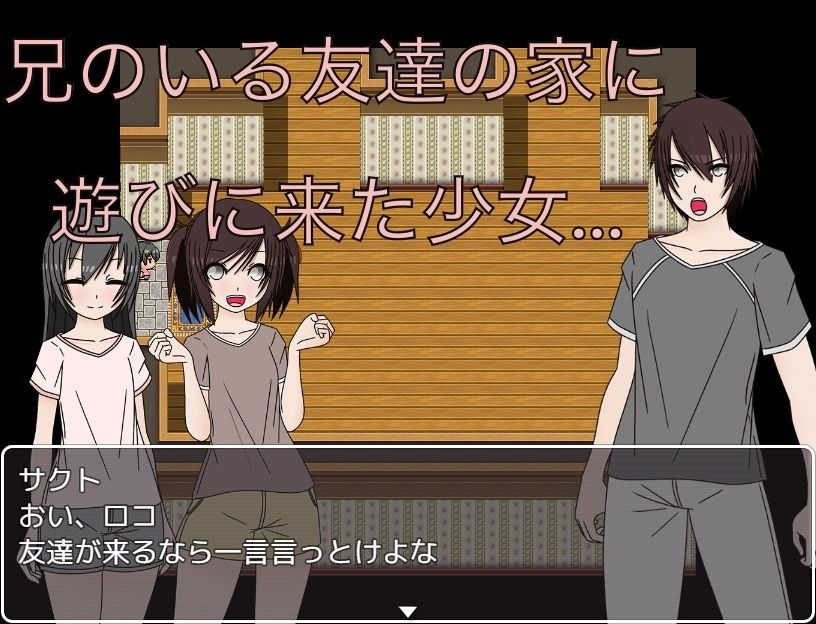 お兄ちゃんの昔の写真  どれくらい成長したんだろう？ - サンプル画像 1