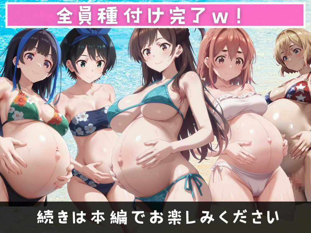 【催●アプリ】レンタル彼女、お借りして寝取りました。〜水着編〜 - サンプル画像 10