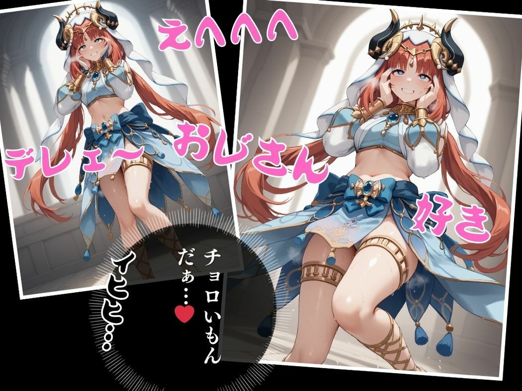 踊り子の秘めた情熱 - サンプル画像 4
