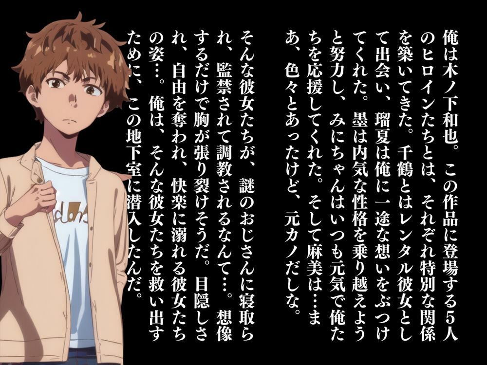 縛られたレンタル彼女  〜調教編〜 完堕ち…そして全員孕ませ。 - サンプル画像 7