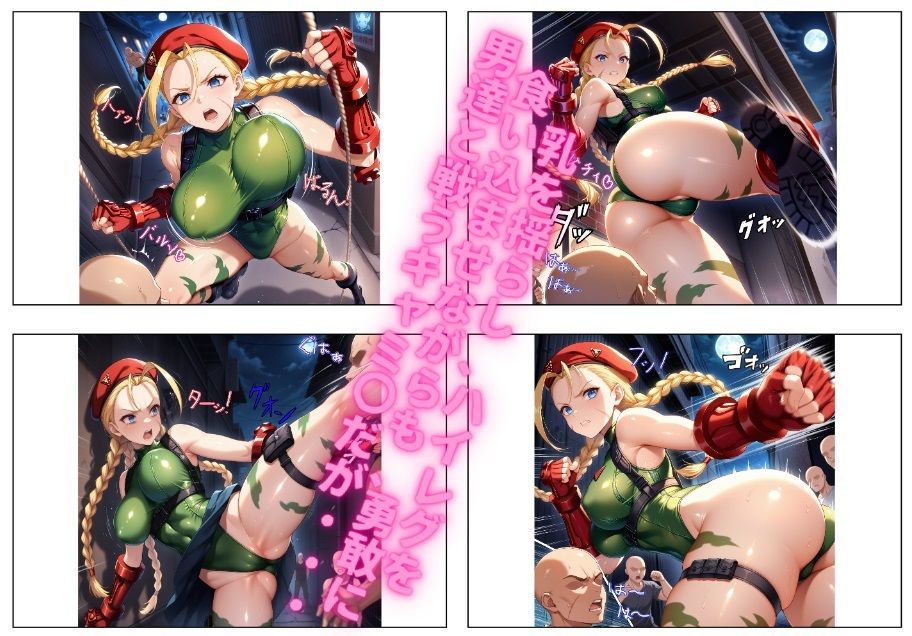 俺のキャミ〇 肉便器NO.28  キャミ〇・ホワイト 〜冷静で任務に忠実なハイレグ女格闘家〜 - サンプル画像 3