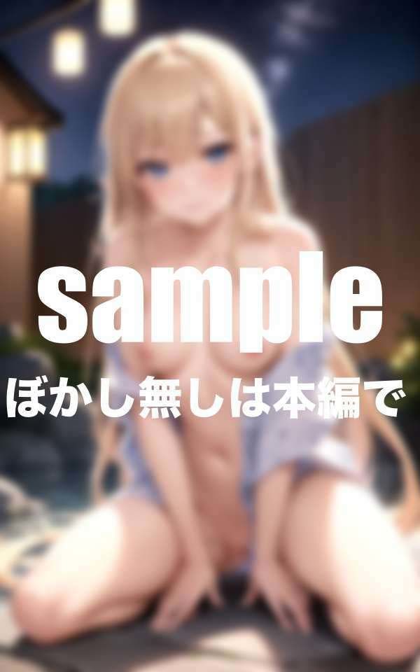 癒し萌え！アイドル温泉旅行！乱れる一泊二日四六時中発情中！ - サンプル画像 3