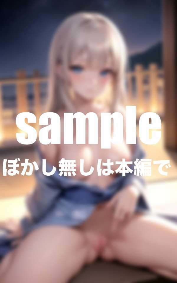 癒し萌え！アイドル温泉旅行！乱れる一泊二日四六時中発情中！ - サンプル画像 7