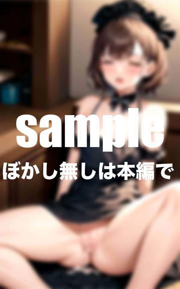 貧乳メイドとやりまくる性活 - サンプル画像 7