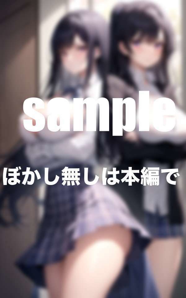 超乳生徒会長は僕にだけ見せてくれる。秘密の放課後 - サンプル画像 1