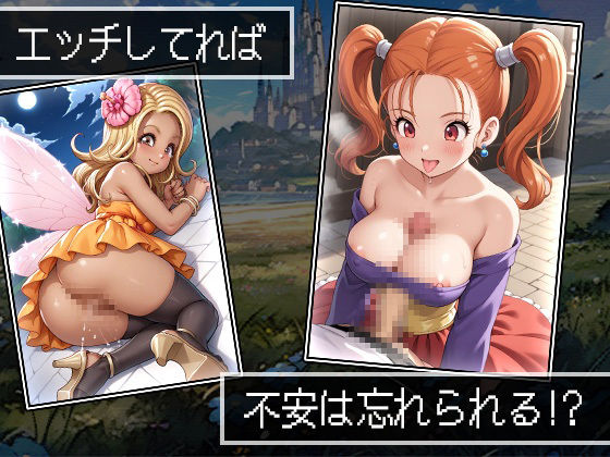 PAKKON QUEST VIII・IX - サンプル画像 2