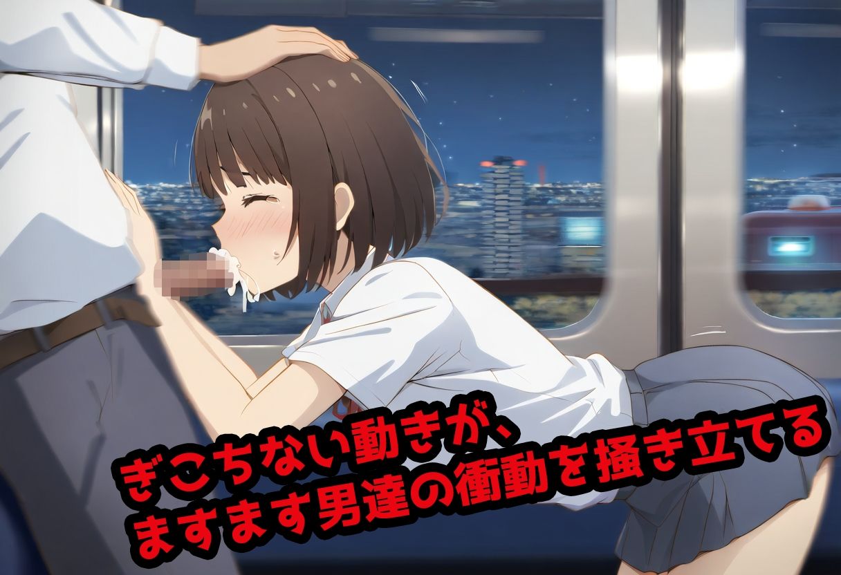 電車でヤラれ放題 制服女子ほのか - サンプル画像 3