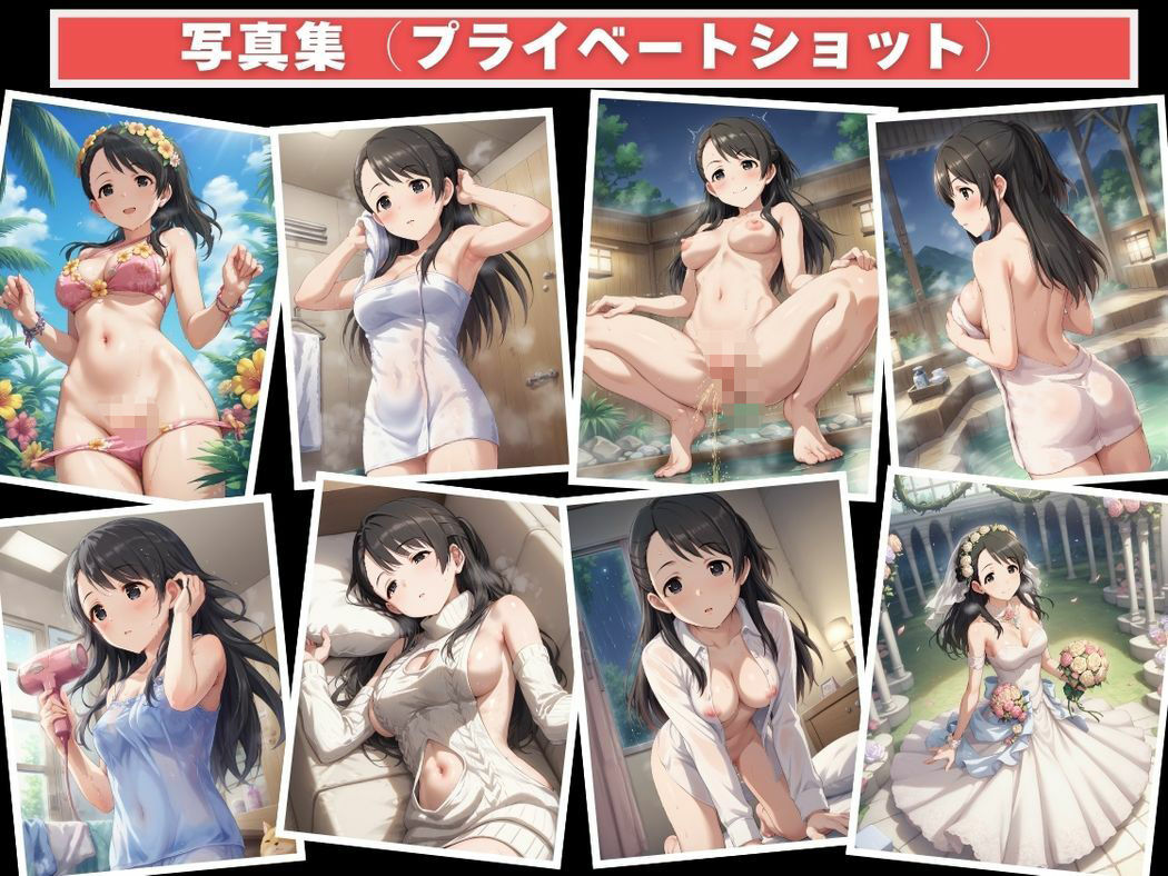 支配のダンスフロア - サンプル画像 9