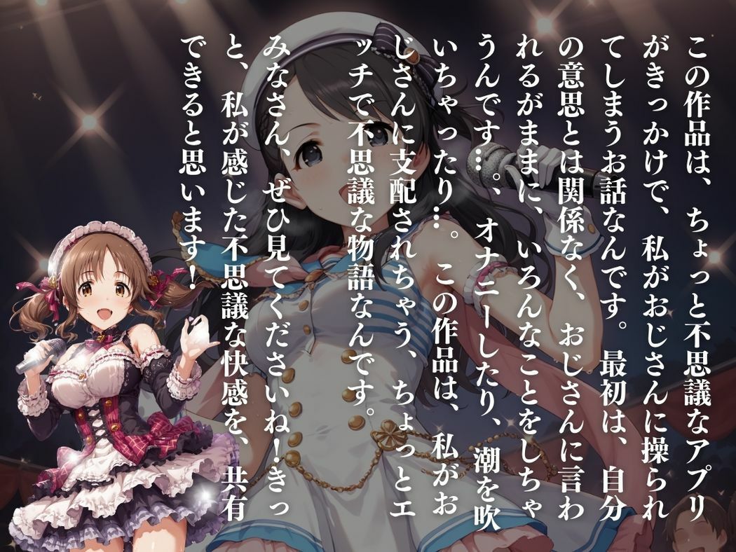 支配のダンスフロア - サンプル画像 10