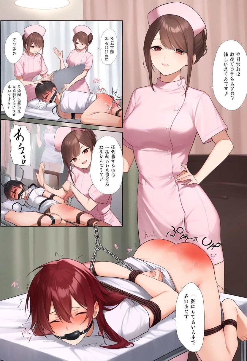 悪い子はお尻ぺんぺんのお仕置きです！第2弾スパンキングイラスト100枚 - サンプル画像 2
