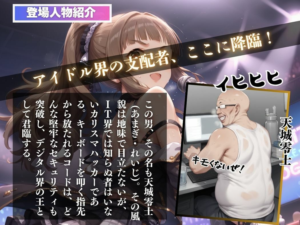 ツンデレ乙女の甘い罠 - サンプル画像 2