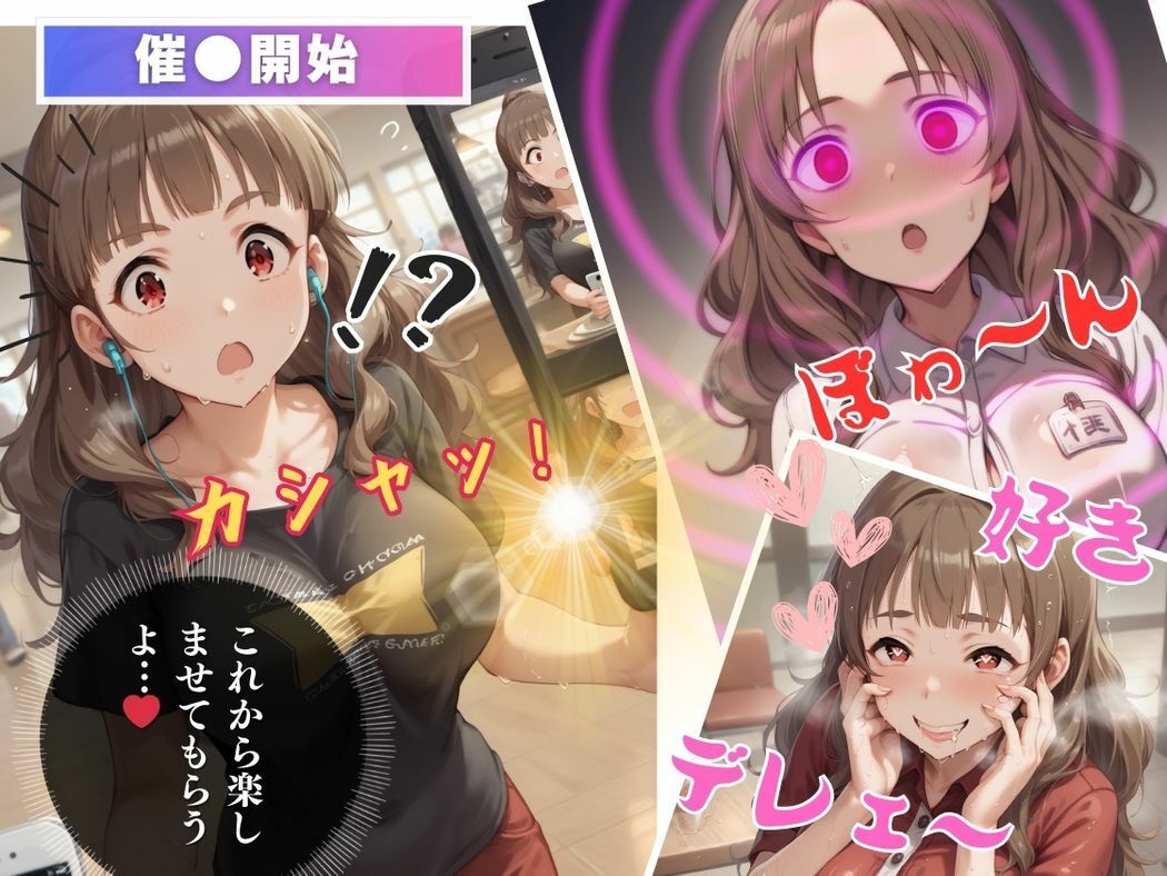 ツンデレ乙女の甘い罠 - サンプル画像 6