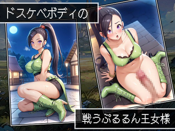 PAKKON QUEST XI〜過ぎさりし性欲を求めて〜 - サンプル画像 2