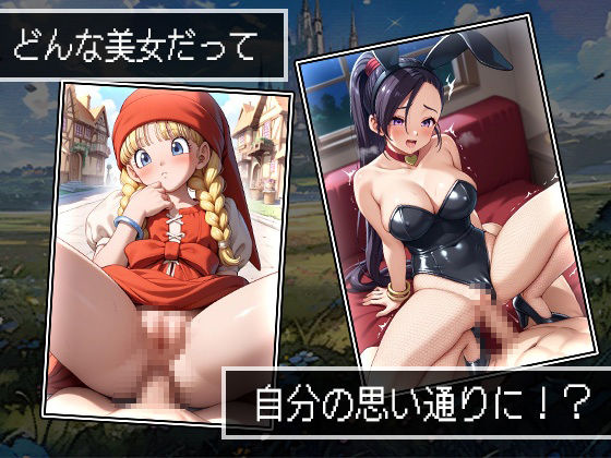 PAKKON QUEST XI〜過ぎさりし性欲を求めて〜 - サンプル画像 5