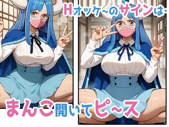 まんこにピース〜百獣と大乱交海賊団ウルティMAX - サンプル画像 3