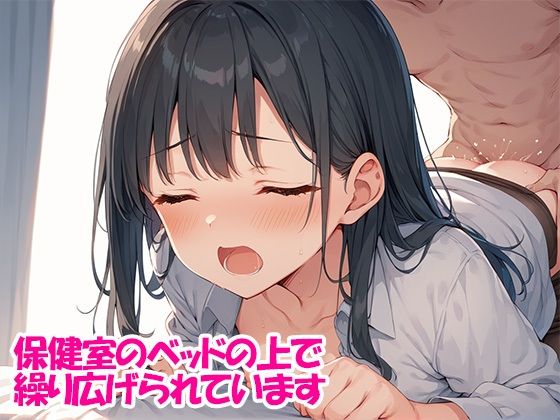 性活学園 うぶJKとハメ放題！vol1 - サンプル画像 4