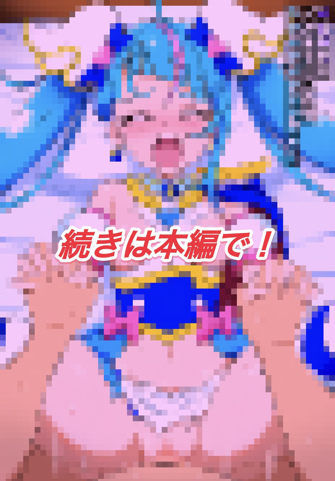 R-18キ○アスカイストーリー - サンプル画像 4