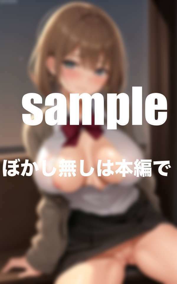 泥●した姉が脱ぎ出して・・・近親相姦 - サンプル画像 1