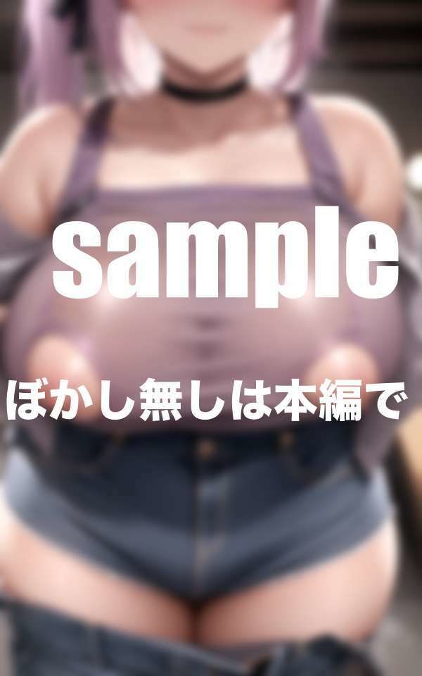 爆乳彼女と試着室でこっそり - サンプル画像 4