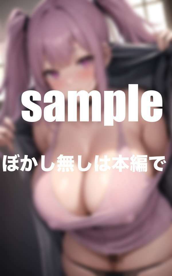 爆乳彼女と試着室でこっそり - サンプル画像 9