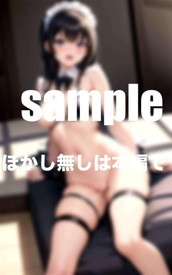妹にコスプレさせたら理性崩壊！禁断の近親相姦 - サンプル画像 8