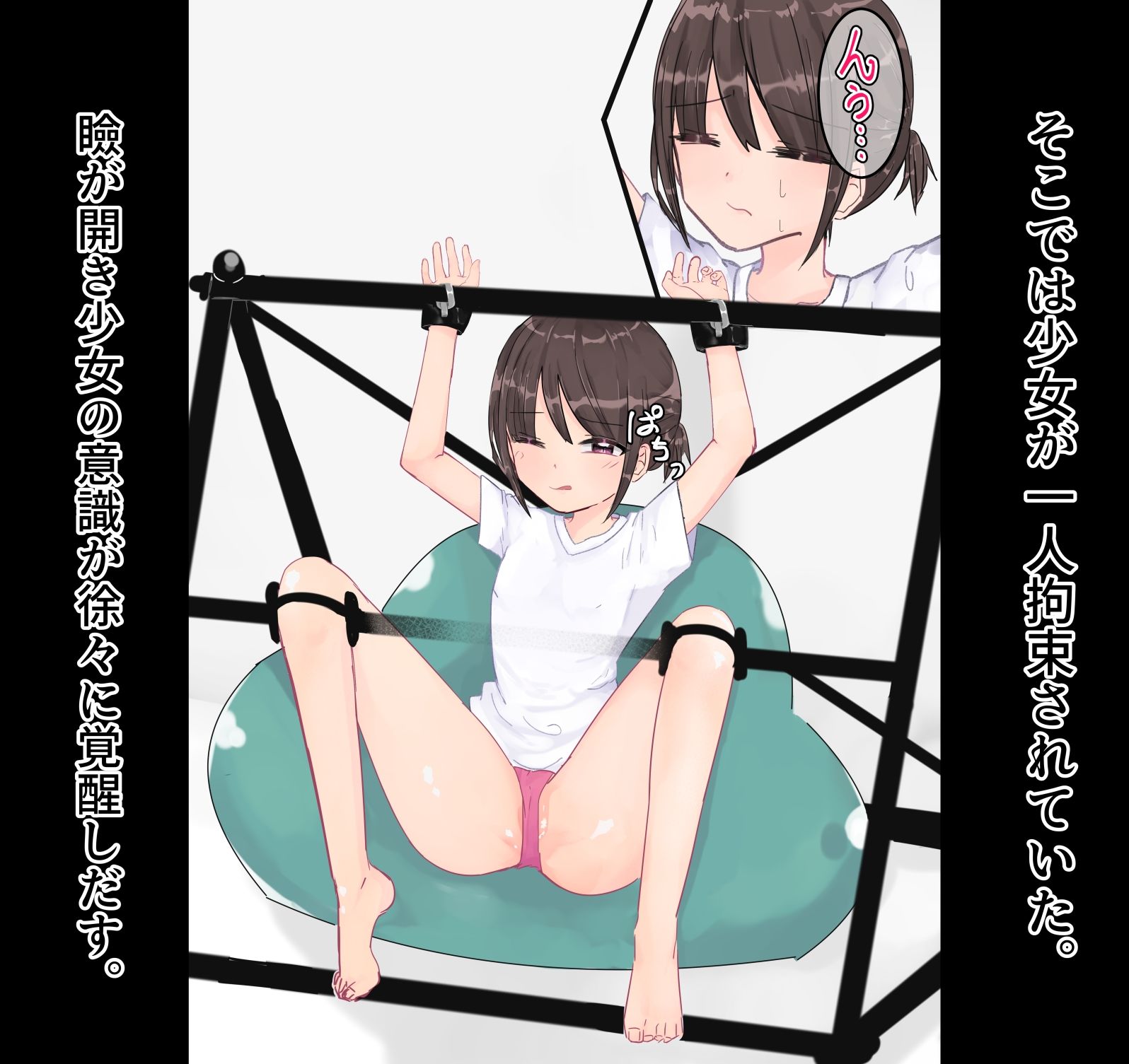 願望実現淫夢 【1・2・3】まとめ - サンプル画像 1