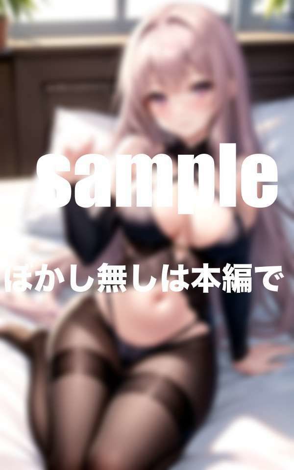 変態JD達と一緒に暮らして見た。毎晩響き渡る喘ぎ声 - サンプル画像 5