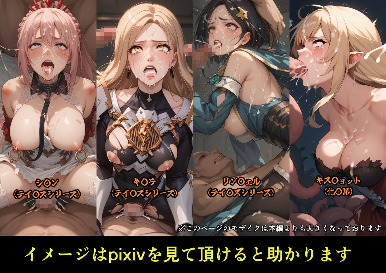 カゲキ！6 らくさいCG集 - サンプル画像 5