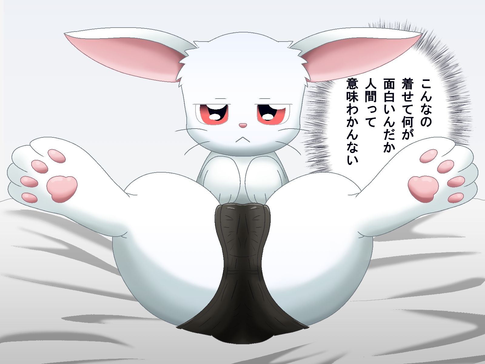 嫁ペット - サンプル画像 1