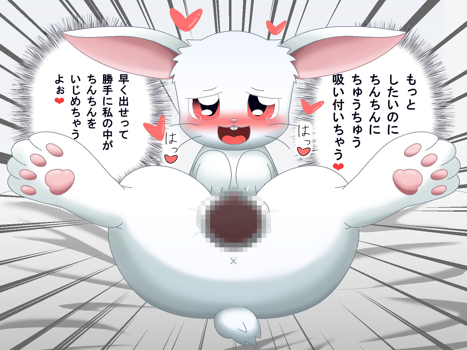 嫁ペット - サンプル画像 3
